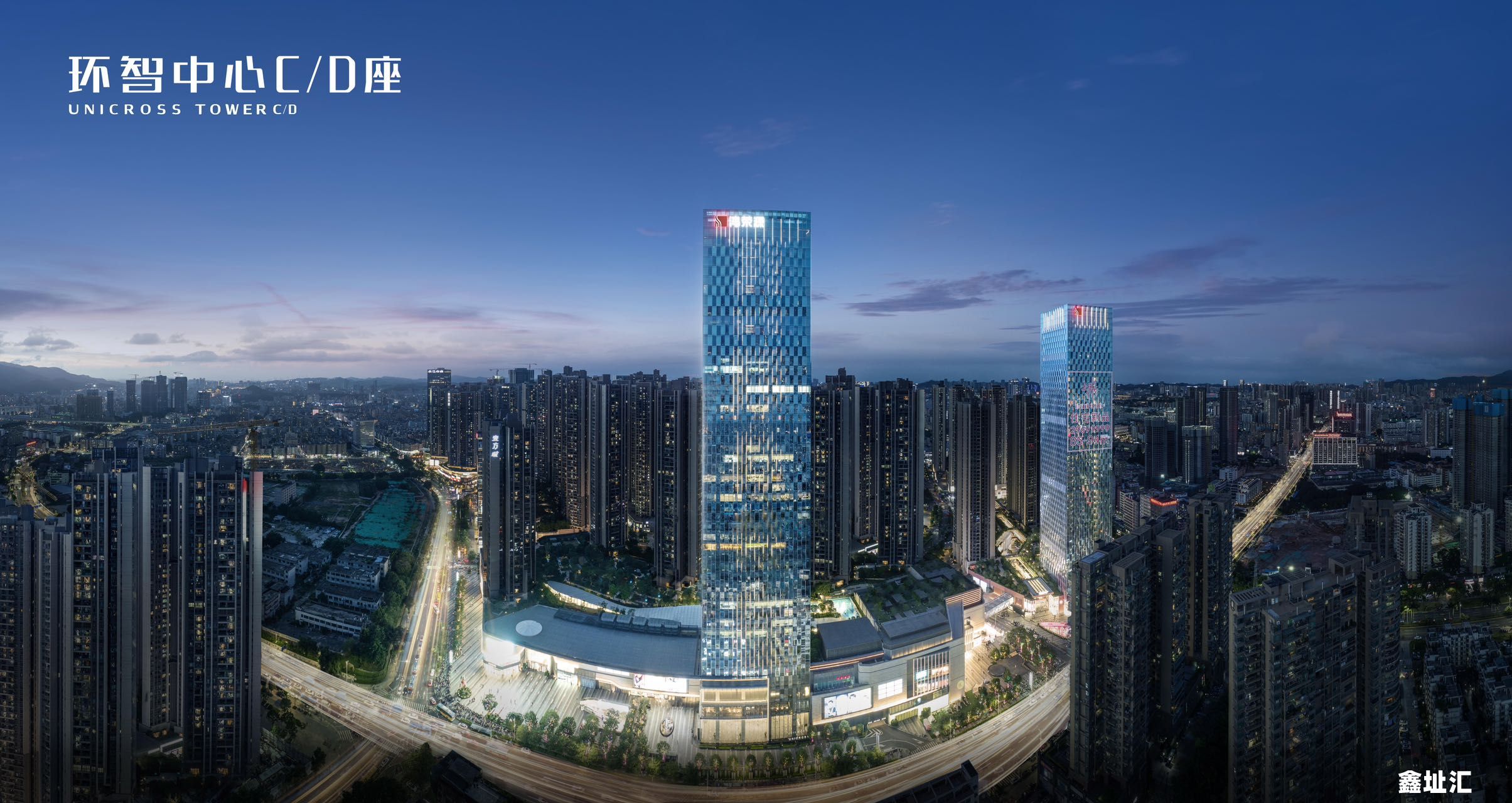 鸿荣源·环智中心