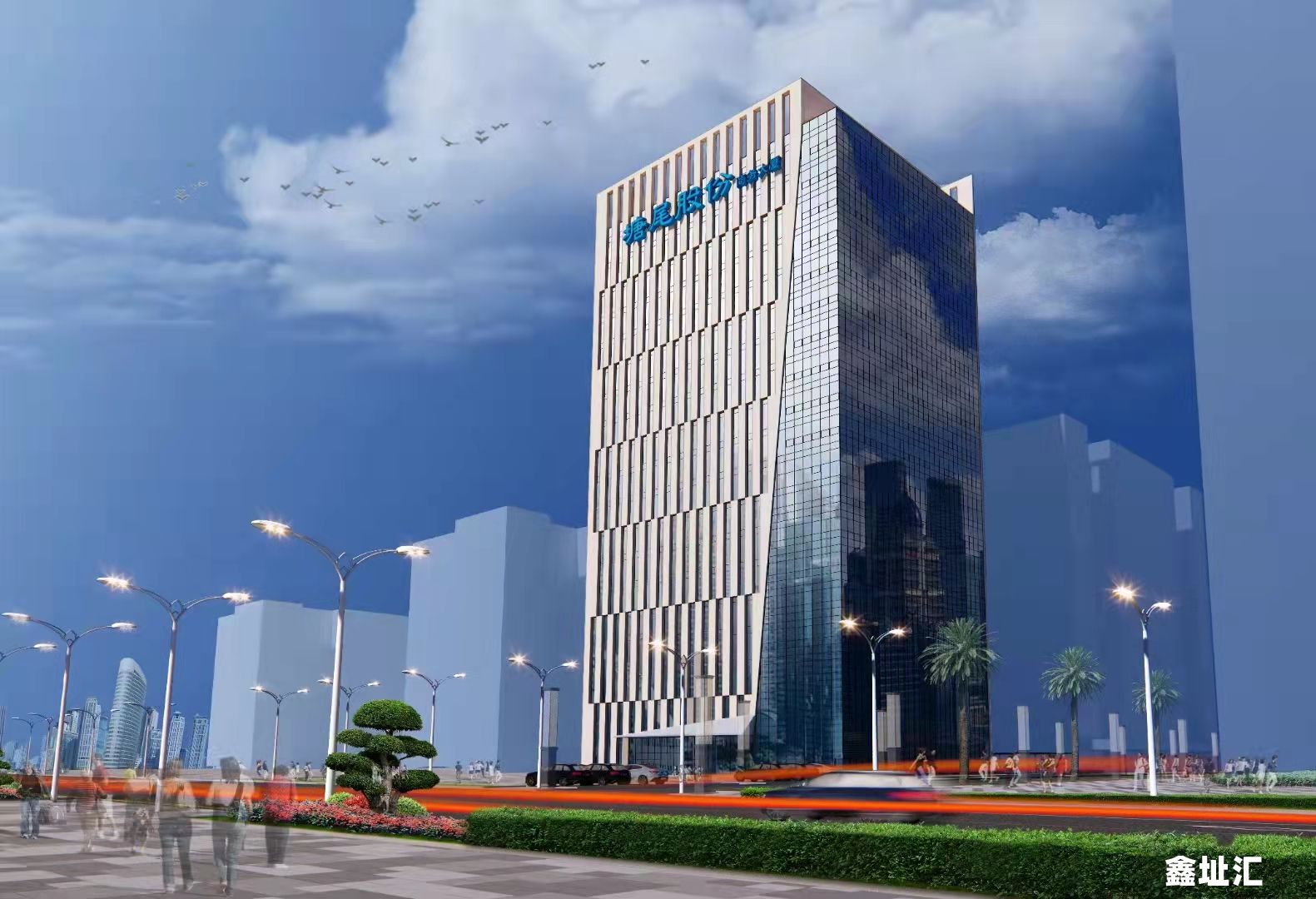 塘尾股份商务大厦