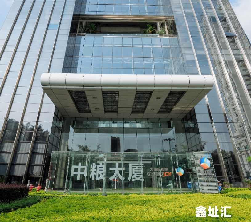 中粮大厦(中粮地产集团中心)