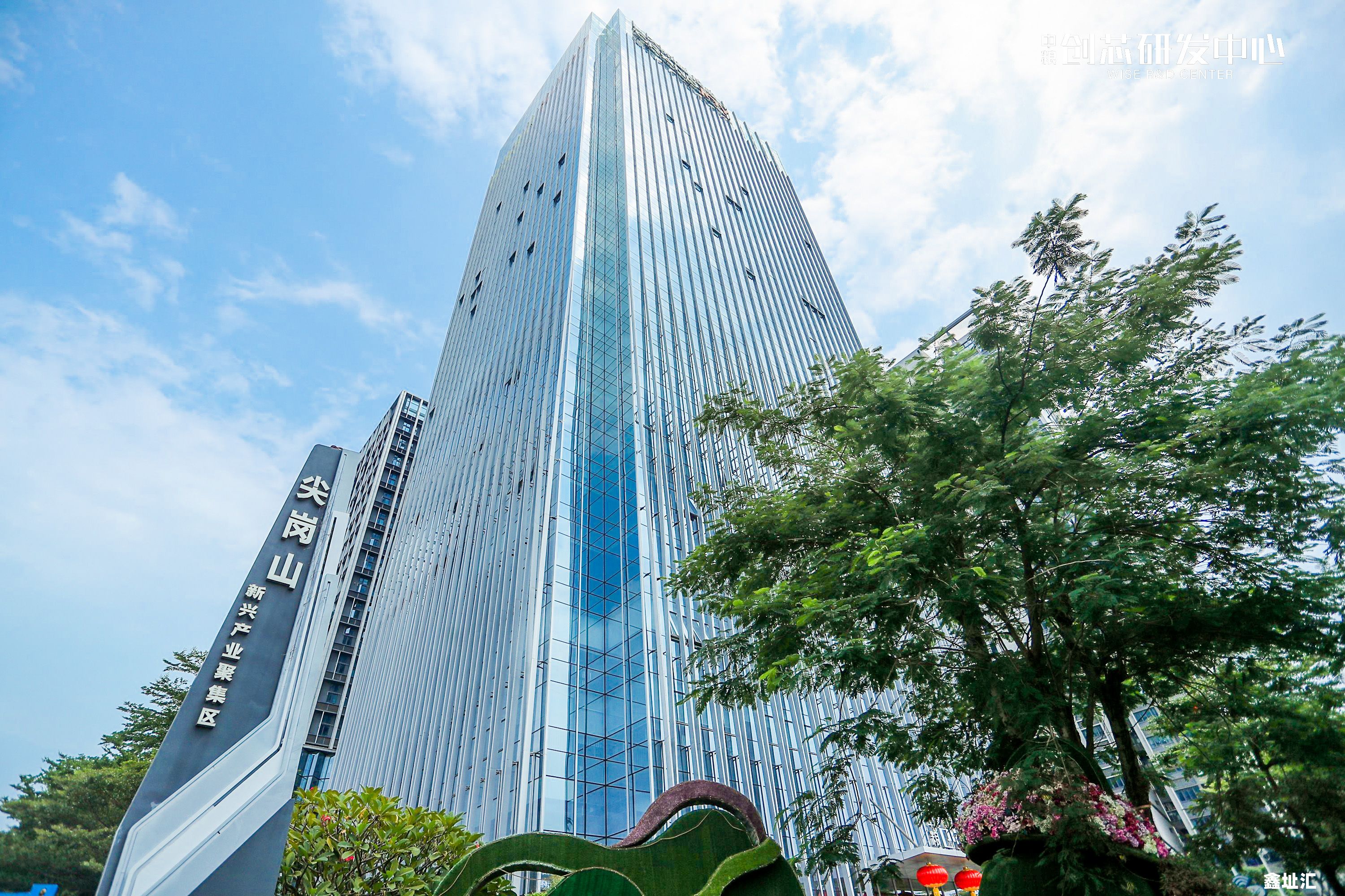 中粮创芯公园(中粮创芯研发中心)