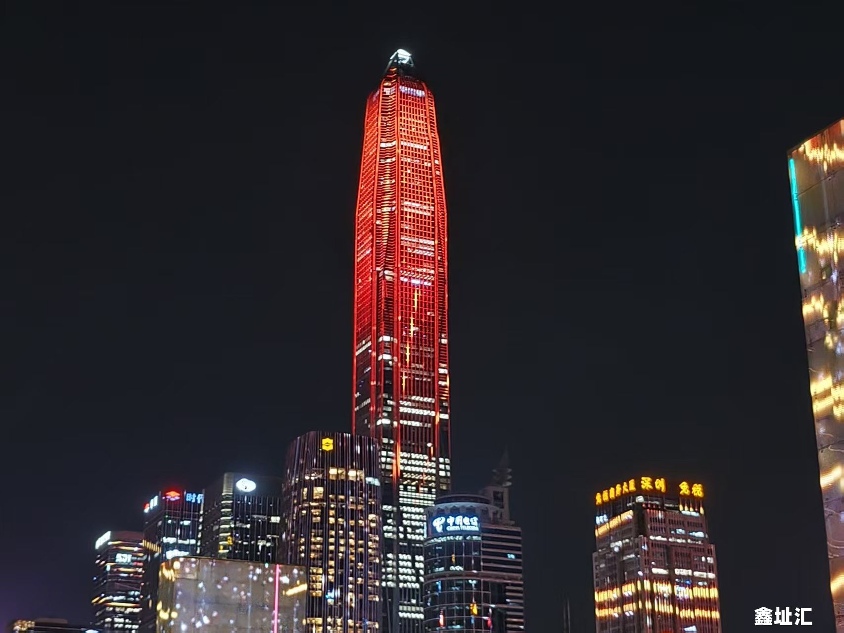 平安国际金融中心