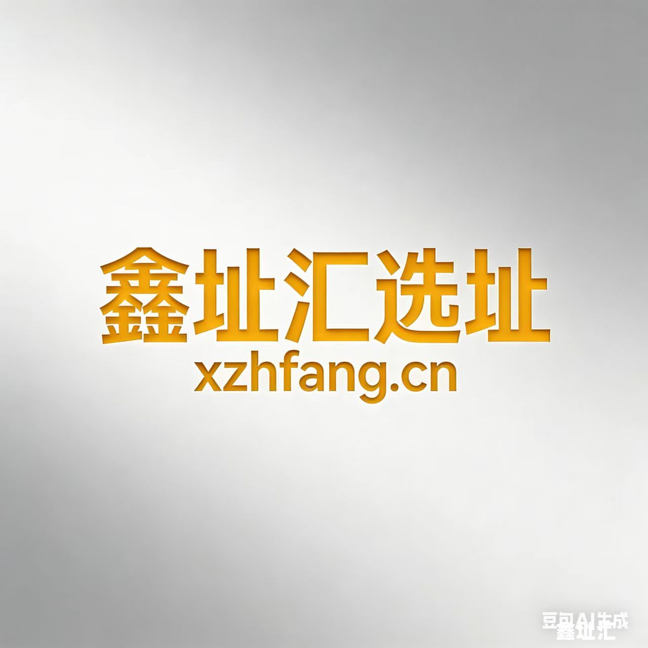 福田整层商业出租出售