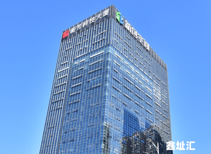 蘅芳科技大厦租赁中心