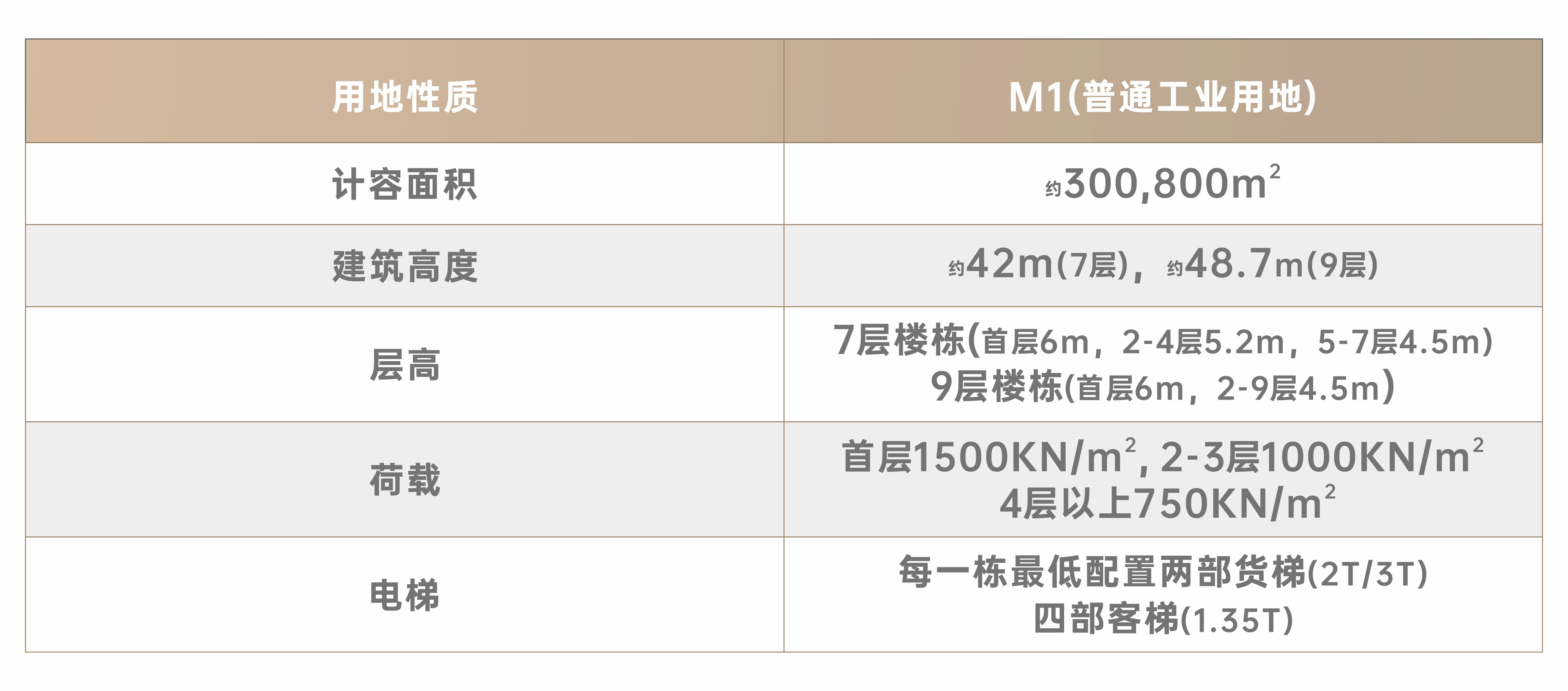 微信图片_2026-02-25_071749_354.jpg