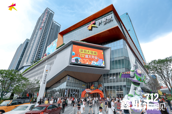 中粮大悦中心 T1 迅达电梯 13.1m 大堂 一线海景山景 高端商务办公