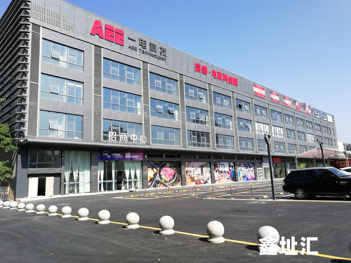 宗泰电商科创园