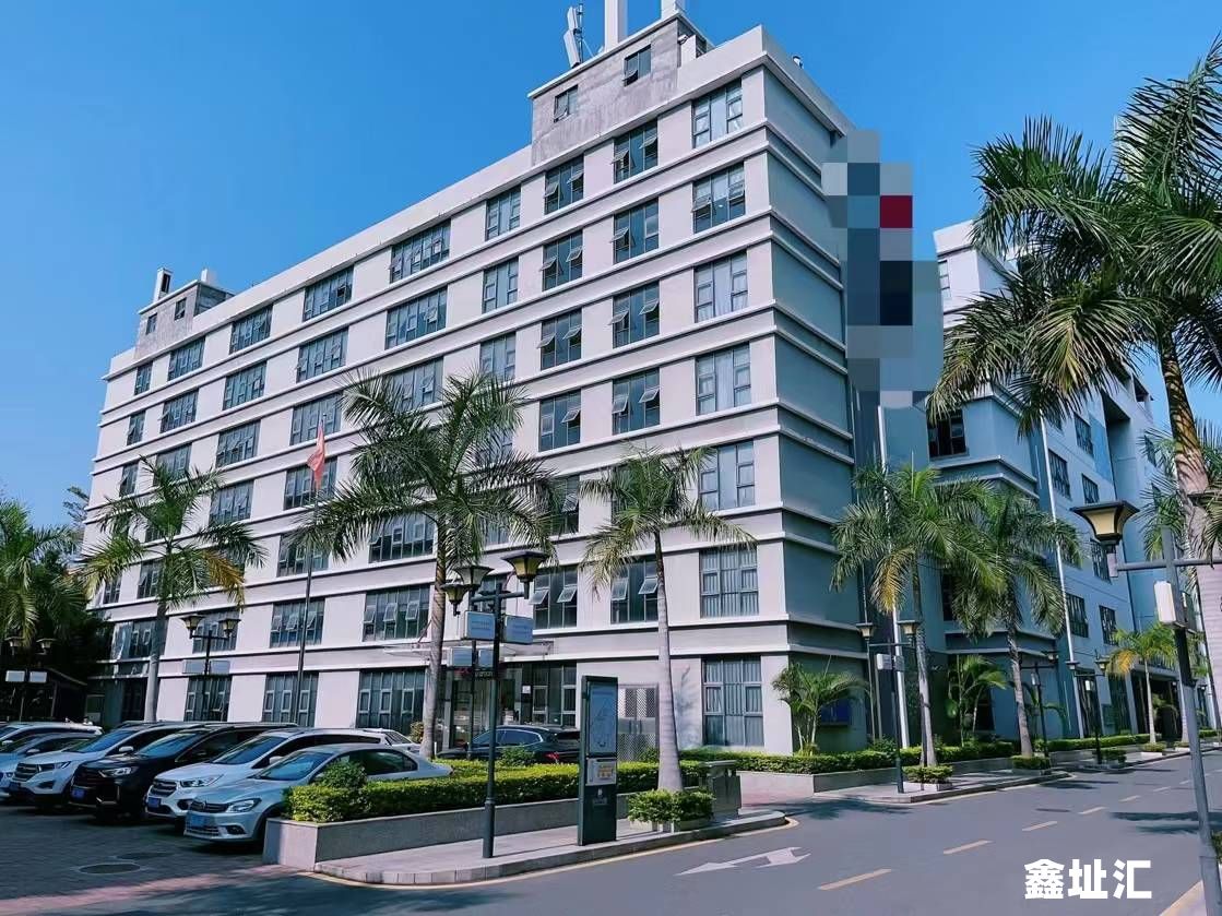 智恒产业园