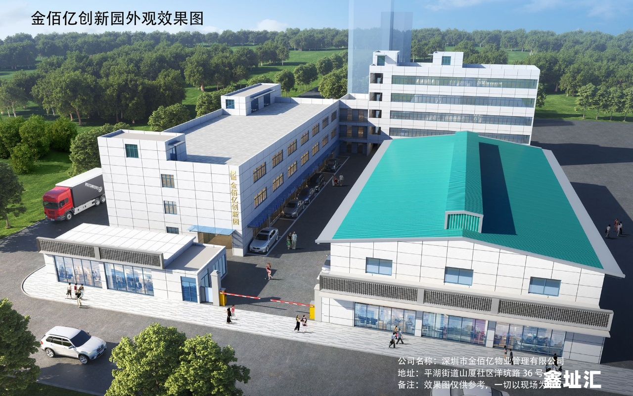 🤞金佰亿创新园（山厦）厂房/宿舍招租🤞