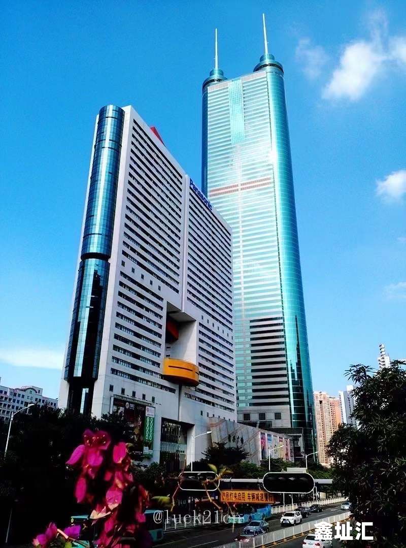 地王大厦(信兴广场)