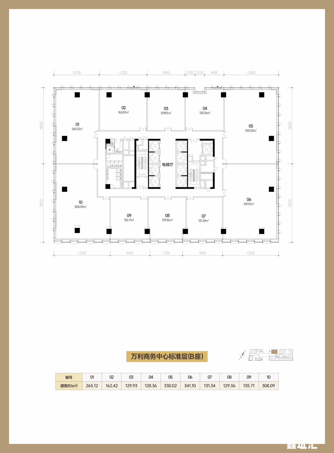 微信图片_2026-05-18_222239_132.jpg