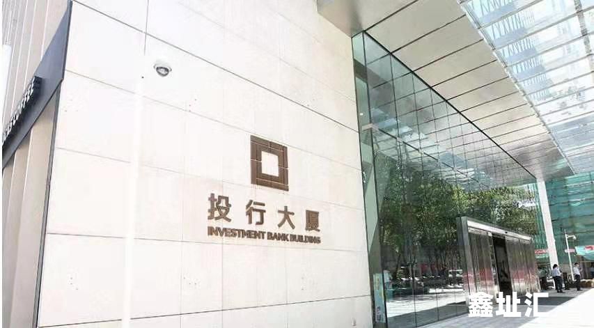 投行大厦