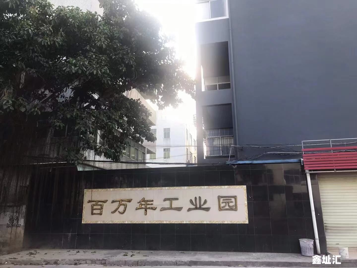 福永白石厦东区百万年工业园
