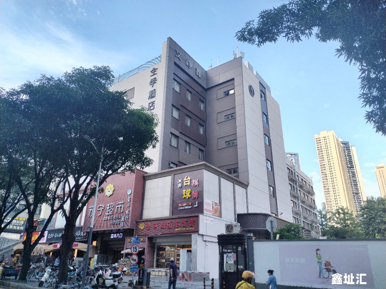 文峥鑫大厦