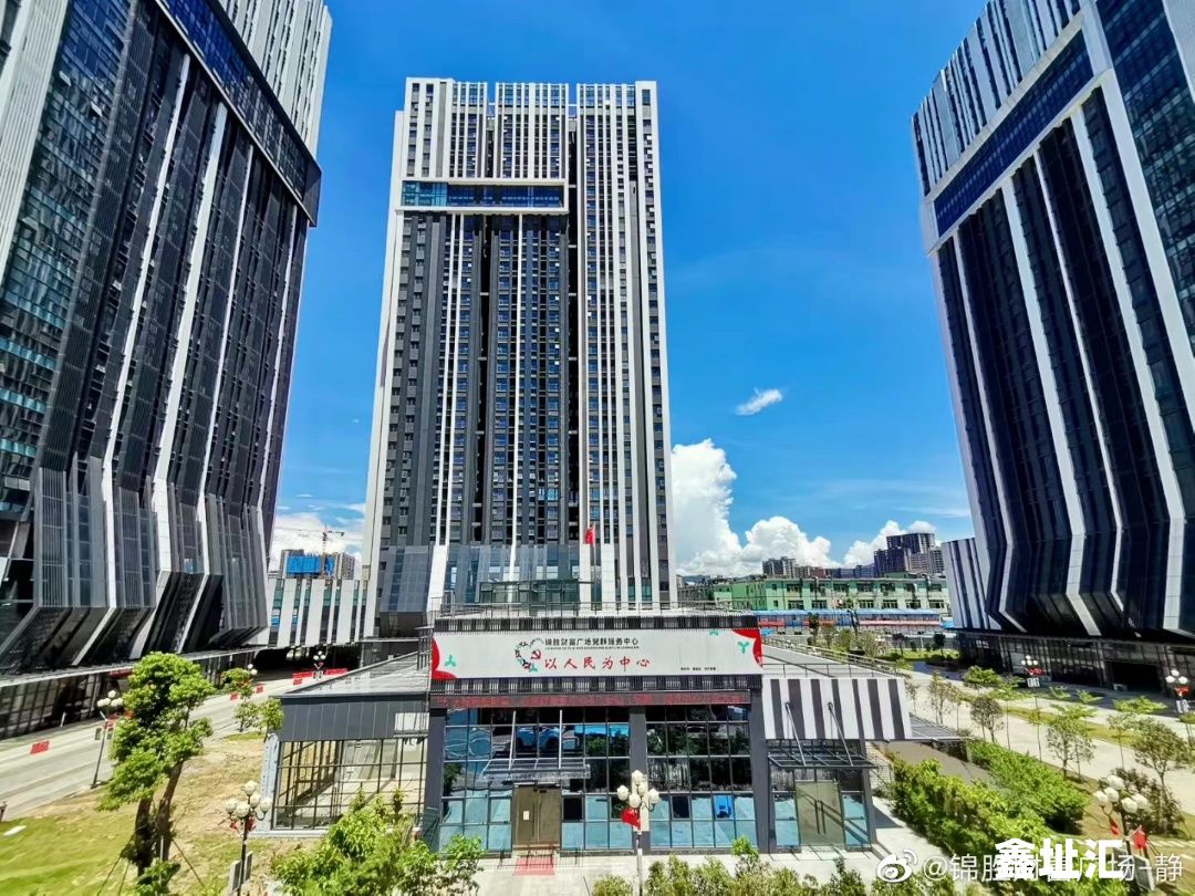 锦胜财富广场