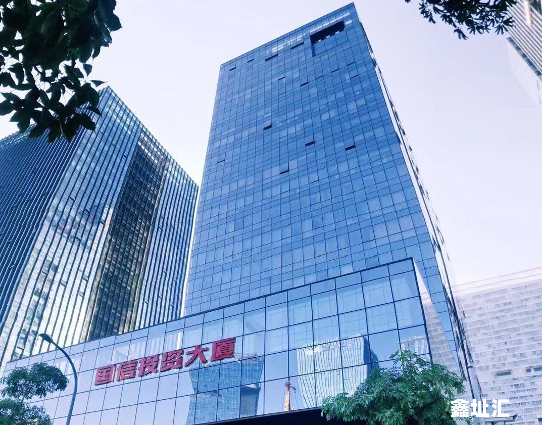 国信投资大厦