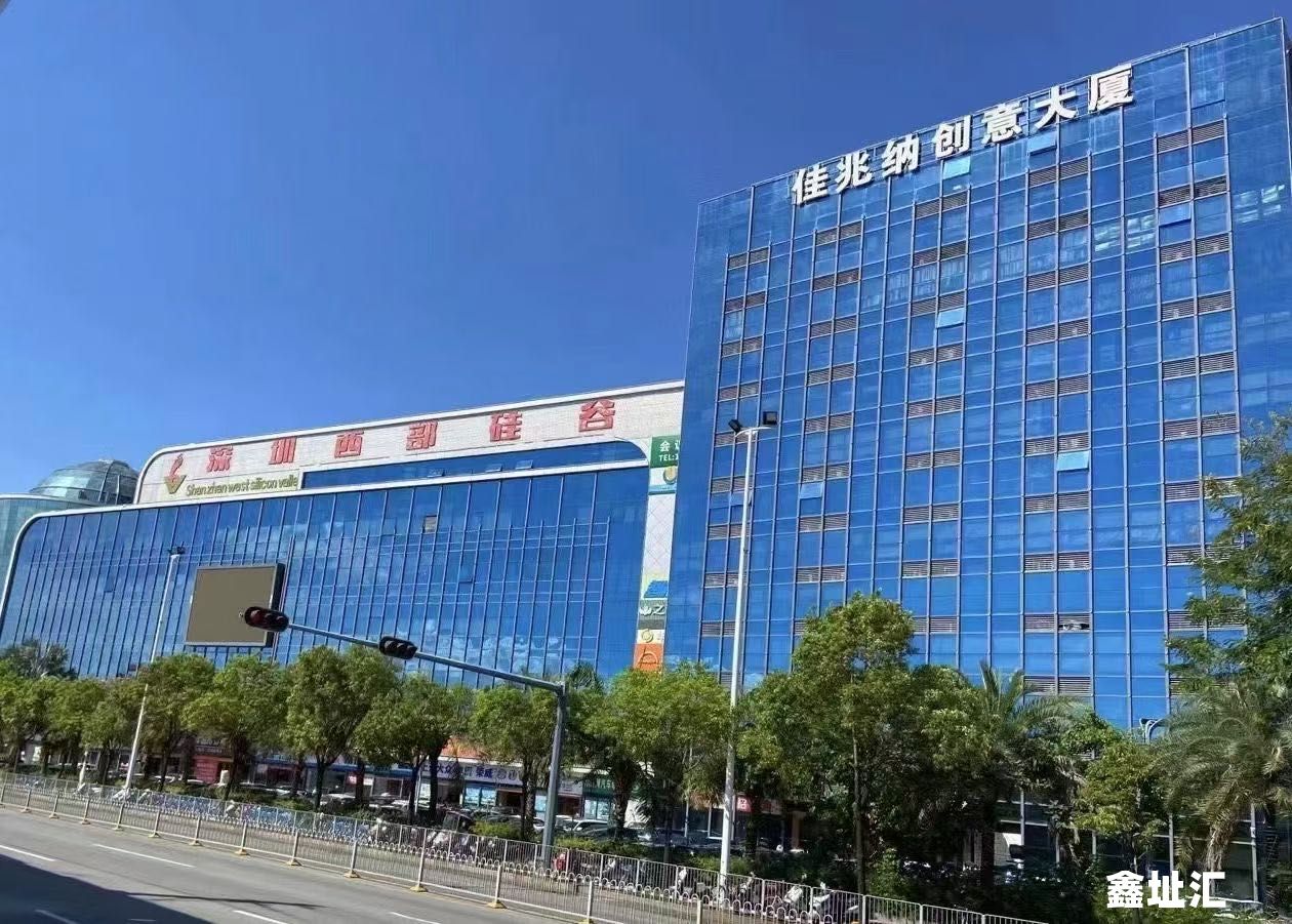 西部硅谷